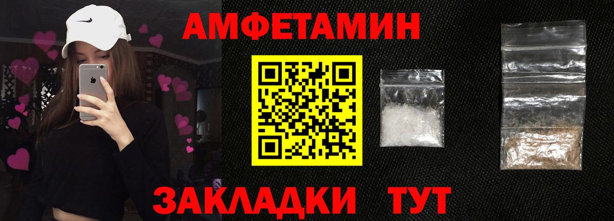 Амфетамин  АМФ 97%  Вход с VPN  Екатеринбург 