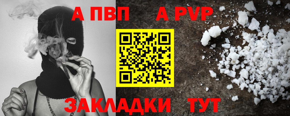 А ПВП крисы CK  APVP крисы CK  Alpha PVP крисы CK  Екатеринбург  Вход с VPN 