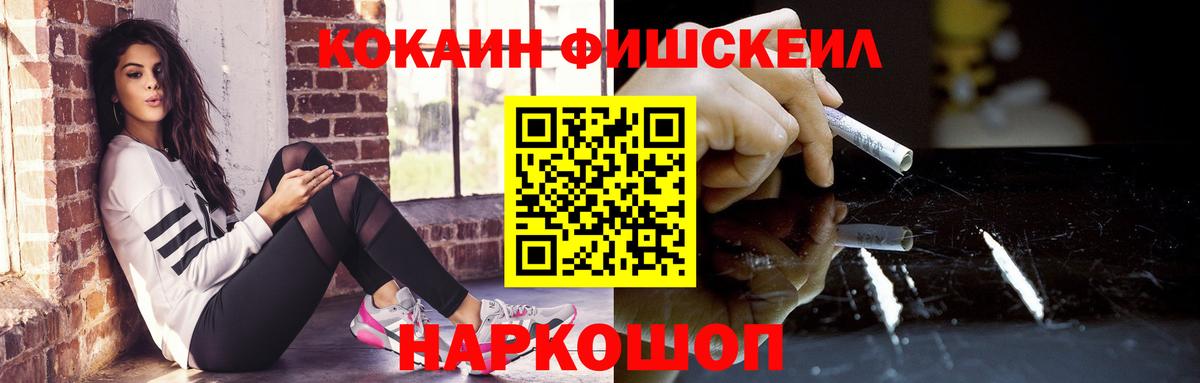 Екатеринбург  Кокаин  Вход с VPN  Кокаин 99%  Cocaine 98% 