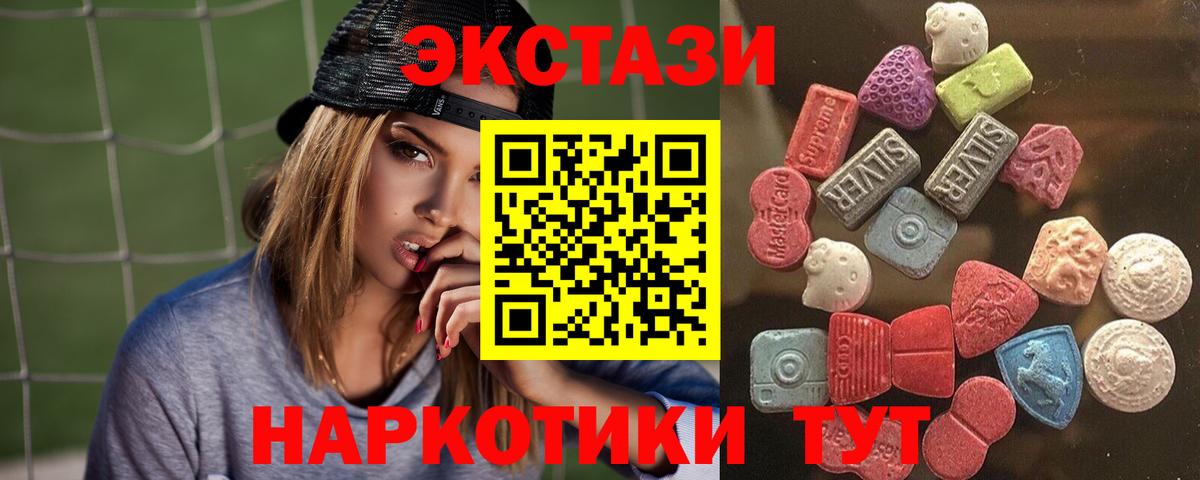 Ecstasy Philipp Plein  Вход с VPN  Ecstasy 99%  ЭКСТАЗИ  Екатеринбург 