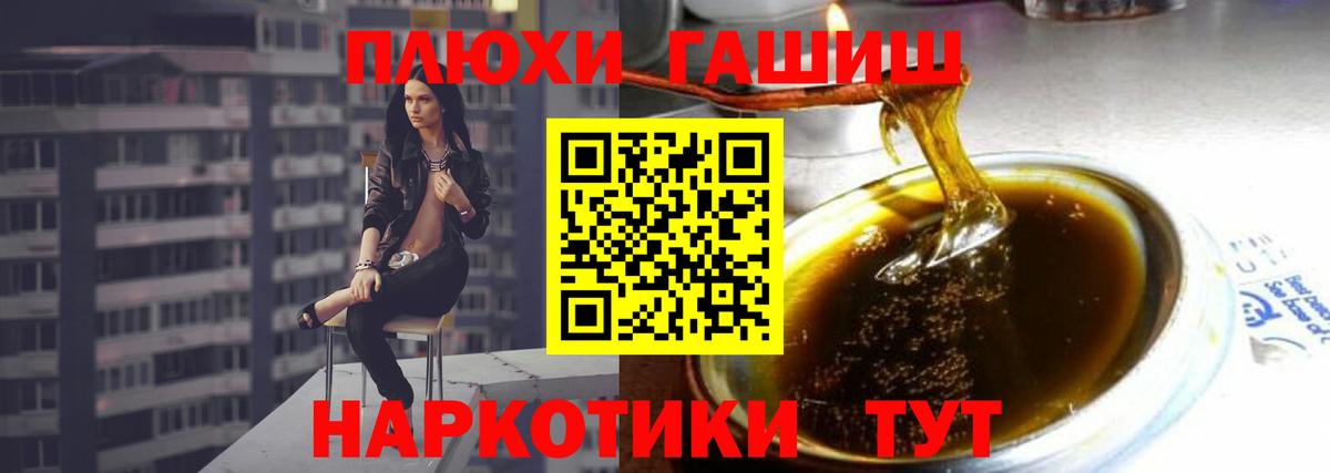 дарнет шоп  Вход с VPN  ГАШИШ  Екатеринбург  Гашиш hashish  Гашиш Ice-O-Lator 