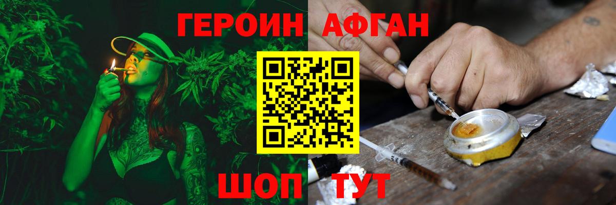 Героин гречка  Героин  Екатеринбург  Вход с VPN 