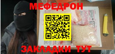 герыч Краснознаменск