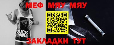 кокаин премиум Кунгур