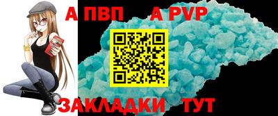гашишное масло Краснокаменск