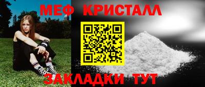 гашишное масло Краснокаменск