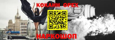 ECSTASY Краснодар
