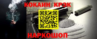 гашишное масло Краснокаменск