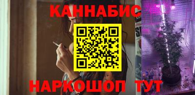 гашишное масло Краснокаменск