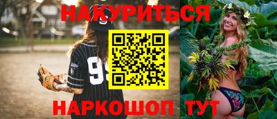 кокаин премиум Кунгур