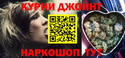 гашишное масло Краснокаменск