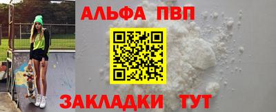 герыч Краснознаменск