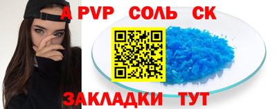 гашишное масло Краснокаменск