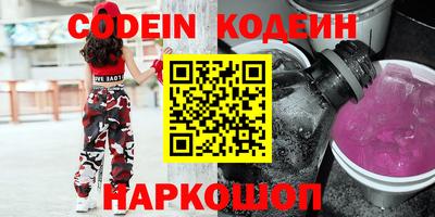 гашишное масло Краснокаменск