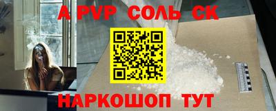 герыч Краснознаменск
