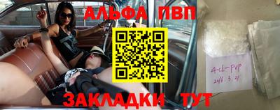 кокаин премиум Кунгур