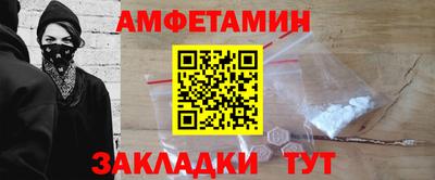герыч Краснознаменск