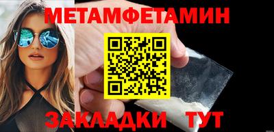 гашишное масло Краснокаменск