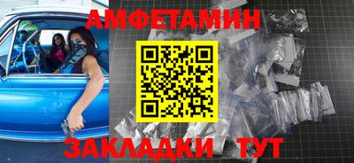 герыч Краснознаменск