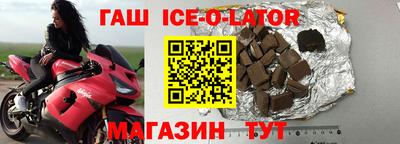 гашишное масло Краснокаменск