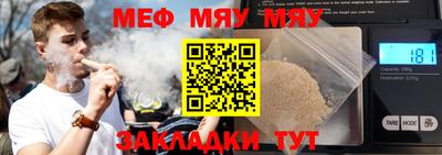 герыч Краснознаменск