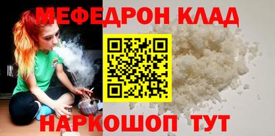 гашишное масло Краснокаменск