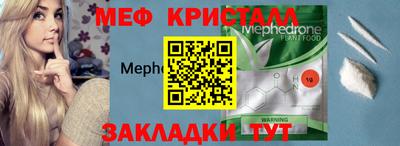 герыч Кумертау