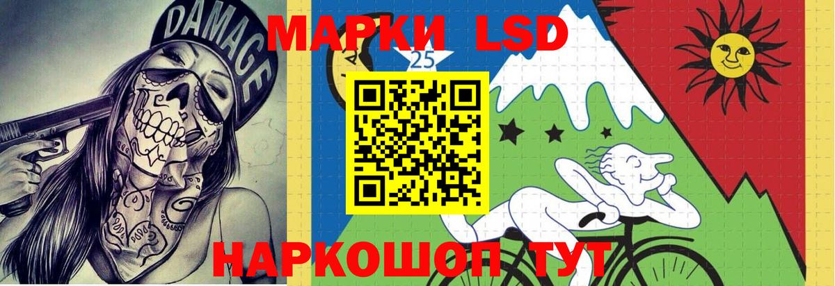 Екатеринбург  ЛСД экстази кислота  Вход с VPN  LSD-25 экстази ecstasy 