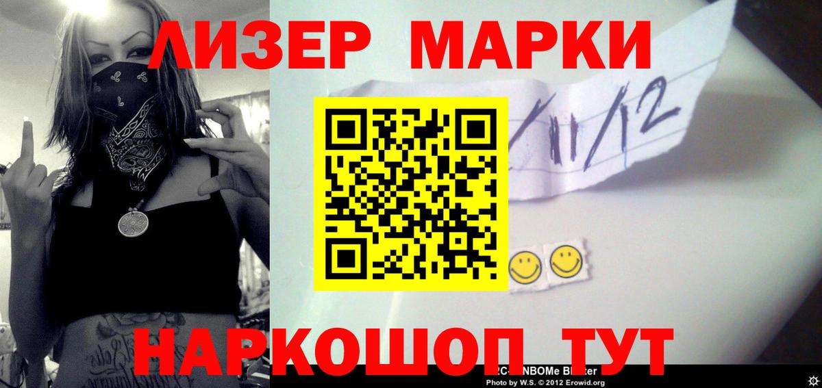 Лсд 25 экстази ecstasy Екатеринбург