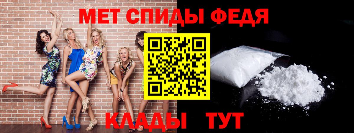 МЕТАМФЕТАМИН витя  Вход с VPN  МЕТАМФЕТАМИН витя  Метамфетамин  Екатеринбург 