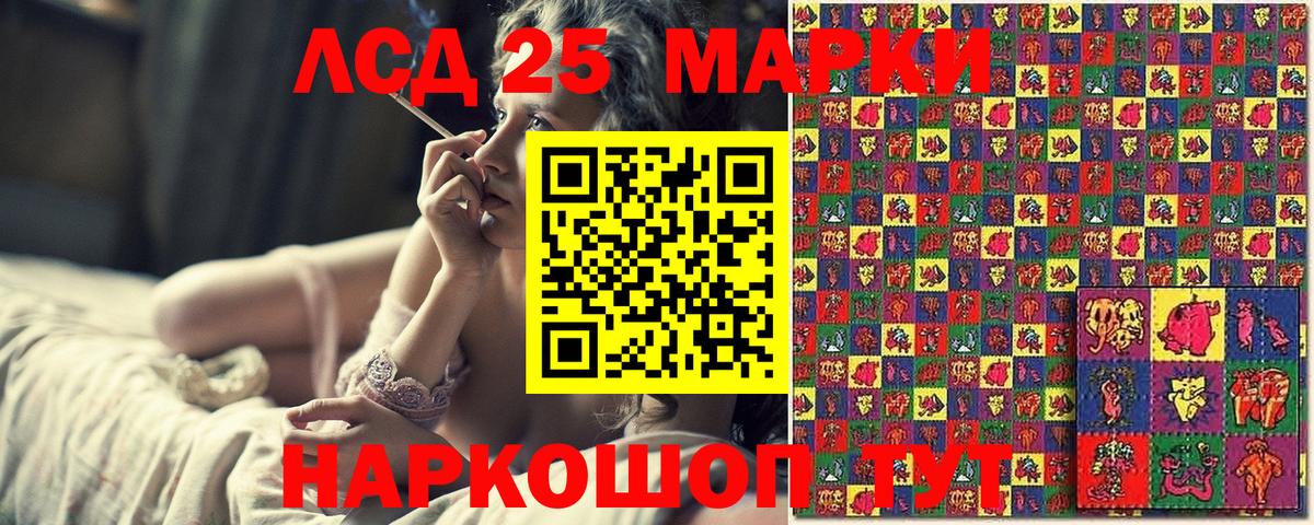 Марки NBOMe 1500мкг  Марки N-bome  Екатеринбург  Вход с VPN 