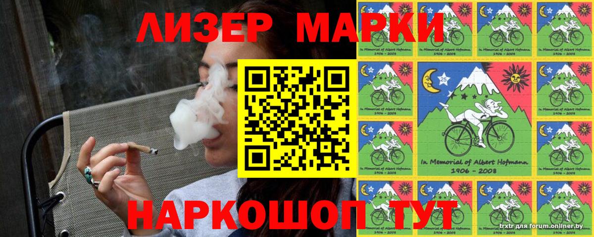 Марки NBOMe 1,8мг Екатеринбург