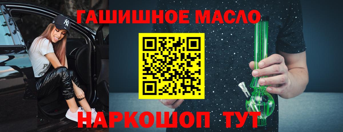 Дистиллят ТГК концентрат Екатеринбург