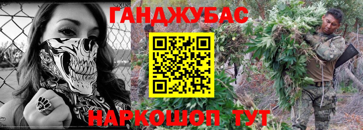 Екатеринбург  Бошки Шишки план  Марихуана тримм  Канабис конопля  Вход с VPN 